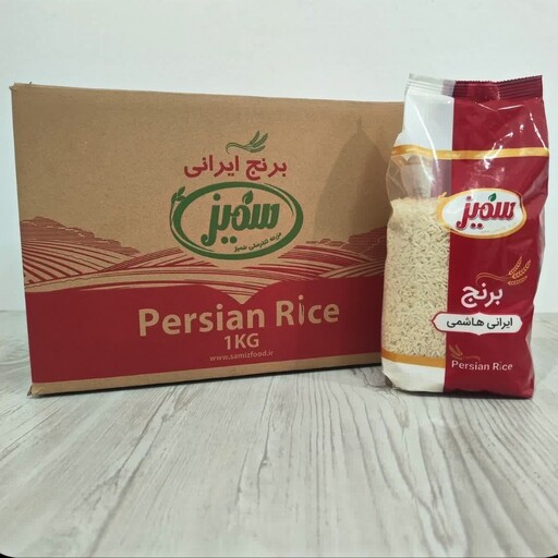 برنج طارم هاشمی ممتاز سمیز 950g(بسته 10عددی) ارسال رایگان