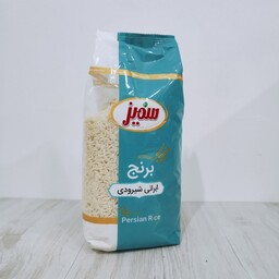 برنج ایرانی شیرودی  ممتاز سمیز 950g