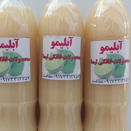 آب لیمو 1500گرم هزینه ارسال به عهده مشتری ( پس کرایه)