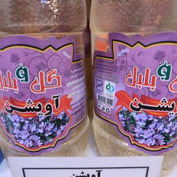 عرق آویشن سنتی درجه یک کاشان--یک لیتری 