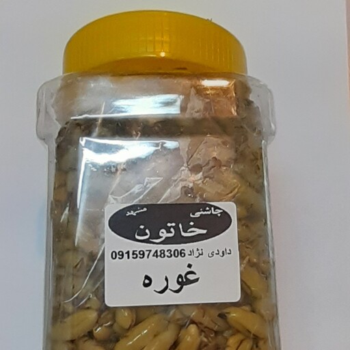 غوره شور انگور عسکری خانگی 600گرم چاشنی خاتون