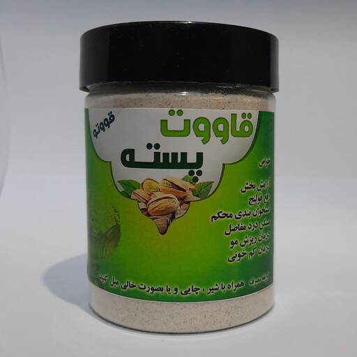 پودر قاووت پسته ای مجموعه 6 عددی ( پخش حکیمان )