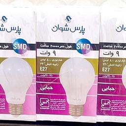 لامپ کم مصرف SMD حبابی 9 وات   (بسته 5 عددی)