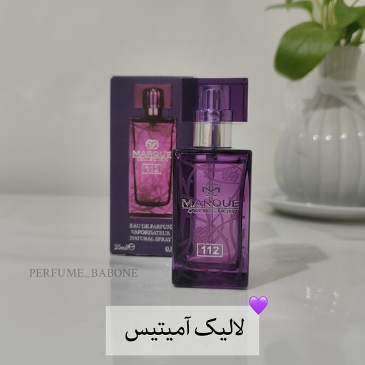 عطر لالیک آمیتیس مارکویی کالکشن 