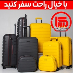 چمدان برند سامیت  summit جنس پلی پروپیلن صددرصد نشکن چمدون جهیزیه و مهاجرت اصفهان