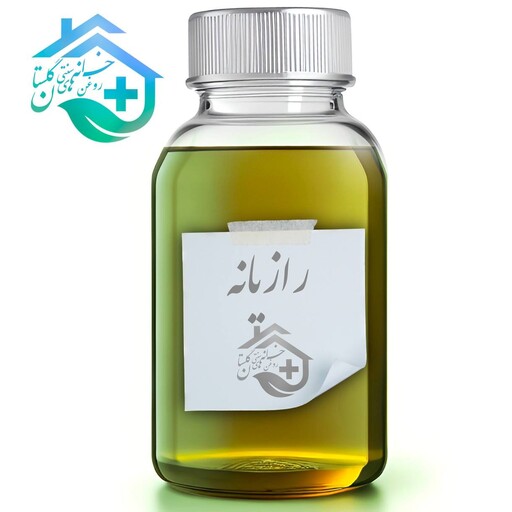 روغن رازیانه گلستان (60 سی سی)