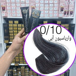 رنگ مو  برند  آوایی شماره(0.10)  واریاسیون آبی حجم120میل حاوی کراتین و آرگان.ئاوایی.اوایی 