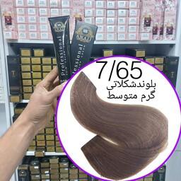 رنگ مو  برند  آوایی شماره(7.65)بلوند شکلاتی گرم متوسط حجم120میل حاوی کراتین و آرگان.ئاوایی.اوایی 
