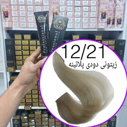 رنگ مو  برند  آوایی شماره(12.21)  زیتونی دودی پلاتینه حجم120میل حاوی کراتین و آرگان.ئاوایی.اوایی 