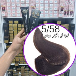 رنگ مو  برند  آوایی شماره(5.58)قهوه ای تن باکویی روشن حجم120میل حاوی کراتین و آرگان.ئاوایی.اوایی 