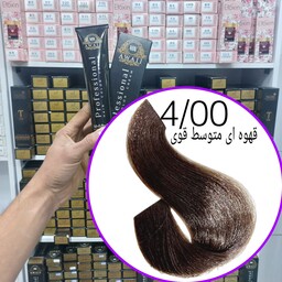 رنگ مو  برند  آوایی  شماره( 4.00)قهوه ای متوسط قوی حجم120میل حاوی کراتین و آرگان.ئاوایی.اوایی 