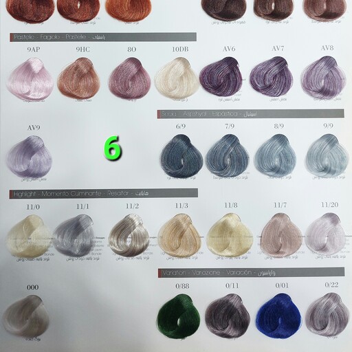 رنگ مو برند الوکسین بلوند ماسه ای روشن (9.17) حجم120میل حاوی سرم الماس و برلیان