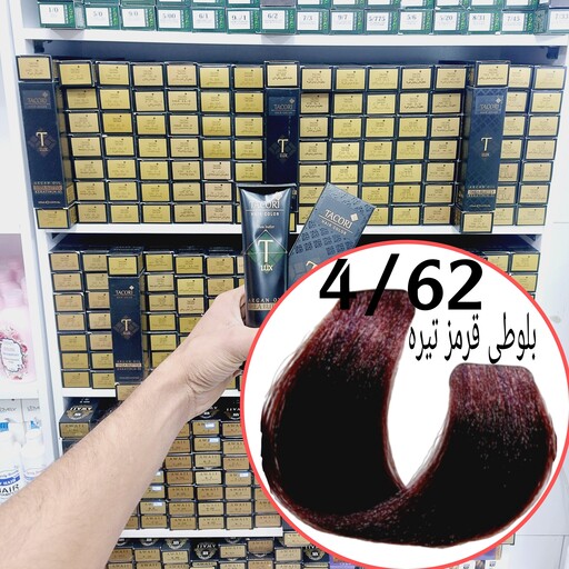 رنگ مو برندتاکوری بلوطی قرمز تیره(4.62) حجم125میل حاوی کراتین و آرگان و شی باتر 