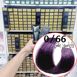 رنگ مو برندتاکوری واریاسیون بنفش(0.66) حجم125میل حاوی کراتین و آرگان و شی باتر 