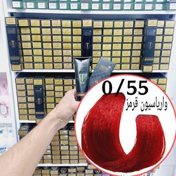 رنگ مو برندتاکوری واریاسیون قرمز(0.55) حجم125میل حاوی کراتین و آرگان و شی باتر 