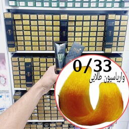 رنگ مو برندتاکوری واریاسیون طلایی(0.33) حجم125میل حاوی کراتین و آرگان و شی باتر 