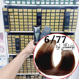 رنگ مو برندتاکوری بلوند شکلاتی تیره (6.77) حجم125میل حاوی کراتین و آرگان و شی باتر 