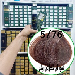 رنگ مو نچرال قهوه ای شکلاتی روشن (5.76) حجم 120میلی لیتر  نچرال اینیستینکس