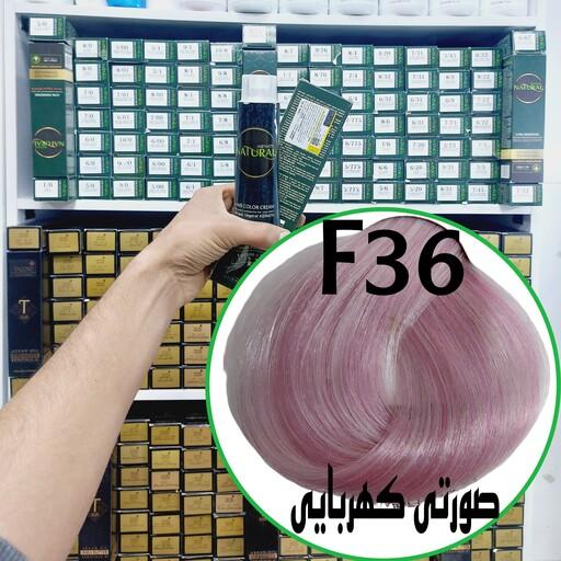 رنگ مو نچرال صورتی کهربایی (F36) حجم 120میلی لیتر  نچرال اینیستینکس