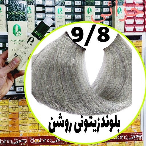 رنگ مو نچرال بلوند زیتونی روشن(9.8) بدون آمونیاک و فاقد سولفات و پارابن و سیلیکون