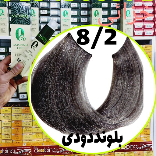 رنگ مو نچرال بلوند دودی (8.2) بدون آمونیاک و فاقد سولفات و پارابن و سیلیکون