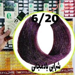 رنگ مو نچرال شرابی بادمجانی(6.20) بدون آمونیاک و فاقد سولفات و پارابن و سیلیکون