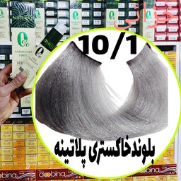 رنگ مو نچرال بلوند خاکستری پلاتینه (10.1) بدون آمونیاک و فاقد سولفات و پارابن و سیلیکون