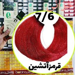 رنگ مو نچرال قرمزآتشین (7.6) بدون آمونیاک و فاقد سولفات و پارابن و سیلیکون