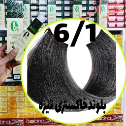 رنگ مو نچرال بلوند خاکستری تیره(6.1)بدون آمونیاک و فاقد سولفات و پارابن و سیلیکون