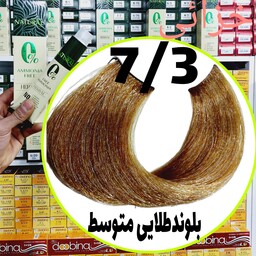 رنگ مو نچرال بلوند طلایی متوسط(7.3) بدون آمونیاک و فاقد سولفات و پارابن و سیلیکون