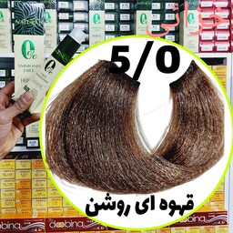 رنگ مو نچرال قهوه ای روشن(5.0)بدون آمونیاک و فاقد سولفات و پارابن و سیلیکون