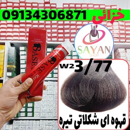 رنگ مو بیس کالر قهوه ای شکلاتی تیره(3.77)حجم 125میلی لیتر