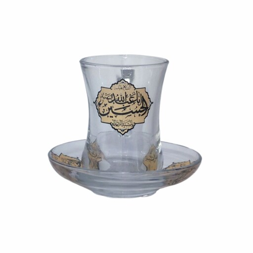 ست 12 پارچه نعلبکی و استکان دسته دار یا حسین (ع)