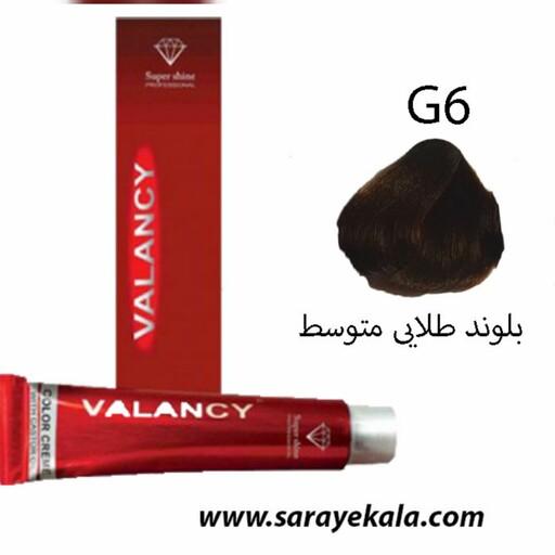 رنگ مو والانسی ( G6 ( VALANCV  بلوند طلایی متوسط 