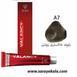 رنگ مو والانسی (VALANCV ) A7  بلوند خاکستری روشن 