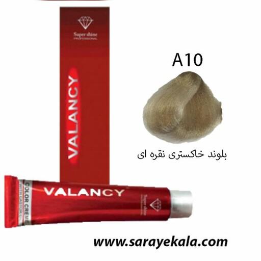 رنگ مو والانسی (VALANCV ) A10 بلوند خاکستری نقره ای 