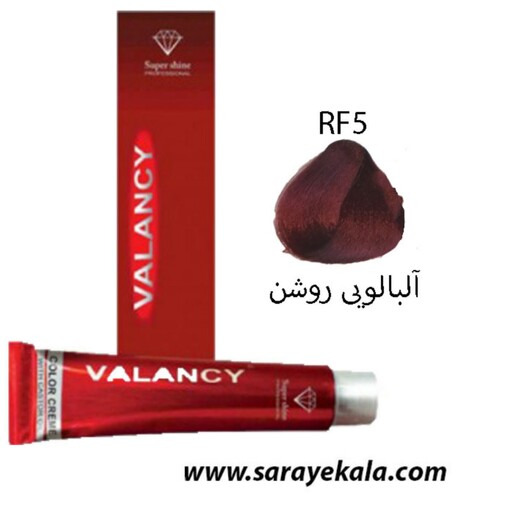 رنگ مو والانسی VALANCV سری آلبالویی RF5 آلبالویی روشن 