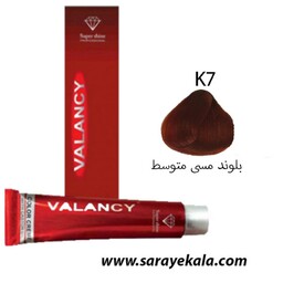 رنگ مو والانسی VALANCV سری مسی K7 بلوند مسی متوسط 