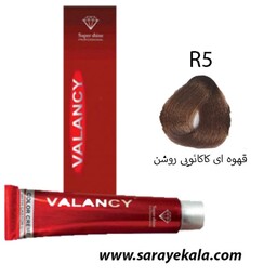 رنگ مو والانسی VALANCV  سری کاکائویی R5 قهوهای کاکائویی روشن 