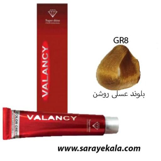 رنگ مو والانسی VALANCV  سری عسلی GR8 بلوند عسلی روشن 