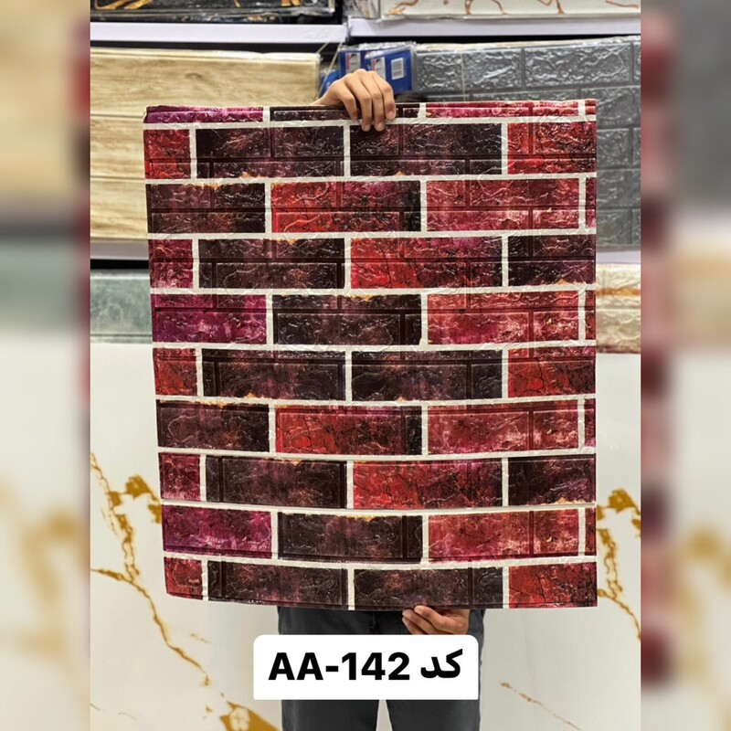 دیوارپوش فومی پشت چسبدار  وارداتی کد AA-142 س 70در77 cm ضخامت 5 میل
