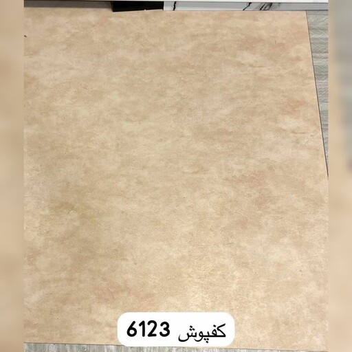 کفپوش PVC پر تردد کد 6123 طرح ماربل ابعاد 120در120 cm، ضخامت 2 میل(نصب با چسب جداگانه)