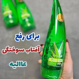 ژل شاخکی الورا 