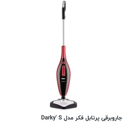 جارو برقی پرتابل فکر  Darky s