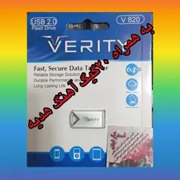 فلش 64 گیگ وریتی V820. Verity مدل. همراه با 20گیگ آهنگ با کیفیت به انتخاب شما. 