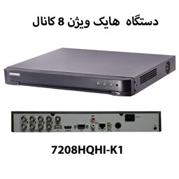دستگاه دی وی ار 8 کانال هایک ویژن مدل DS-7208HQHI-K1