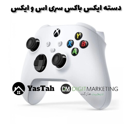 دسته ایکس باکس xbox series S