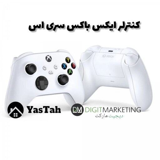 دسته ایکس باکس xbox series S