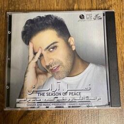 آلبوم موسیقی فصل آرامش اثر حامد مراحمی