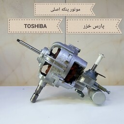 موتور پنکه توشیبا ژاپنی اصلی  پارس خزر اصلی 